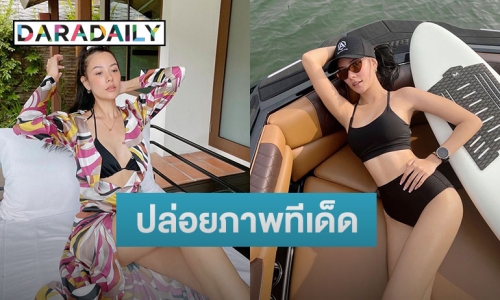 “แซมมี่ เคาวเวลล์” จัดเต็ม อวดหุ่นสุดแซ่บ 