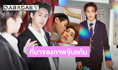 “บิวกิ้น” เล่าที่มาภาพจุ๊บแก้มทวิตเตอร์แตก ให้กำลังใจ “พีพี” ผ่านิ่วในต่อมทอนซิล