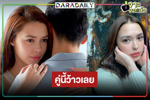 ชัดเจนแล้ว! “แพทริเซีย” ประกบคู่พระเอกเคมีใหม่ในละคร “ที่สุดของหัวใจ”