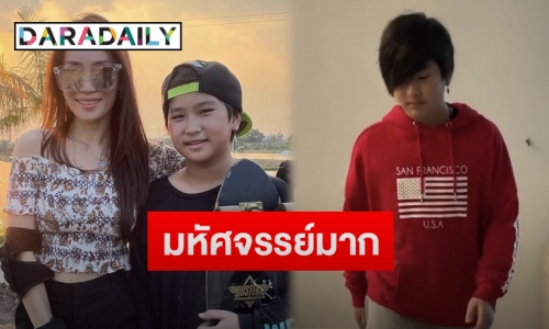 “เจ็ง” ภรรยา “พีท ทองเจือ” เผยหลังลูกชาย “น้องโรเตอร์” กลับมาเดินตรงแล้ว