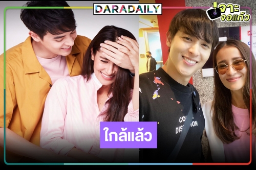 จุดไฟหวานอุ่นเครื่องรอ! “กะรัตรัก” ใกล้แล้ว ส่องเคมี “แอน ทองประสม” ประกบ “เจมส์ จิรายุ” เคมีปั๊วะ