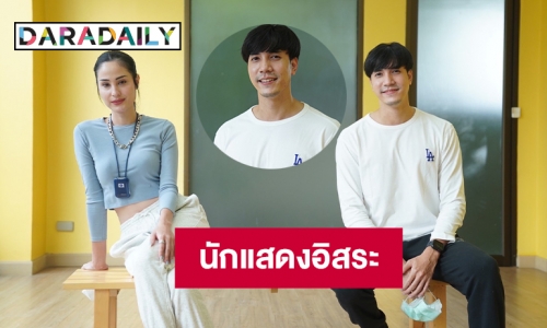 “ไม้ วฤธ” ผันตัวเป็นนักแสดงอิสระประกบ “ขวัญ อุษามณี” ในสามีเงินผ่อน  