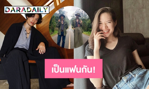 “เป้ อารักษ์” รับตรงๆ คบ “มิเรียม” เรียกแฟน