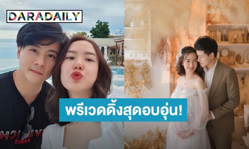 รูปครอบครัวมาแล้ว! “เชอรีน” อุ้มท้องถ่ายภาพพรีเวดดิ้งสุดอบอุ่น