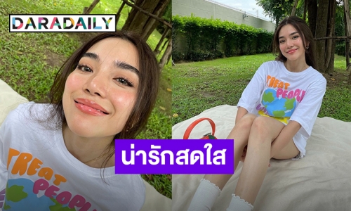 ภาพเซ็ตนี้น่ารัก! “เลดี้ปราง” ทำหนุ่มๆใจสั่นมาก