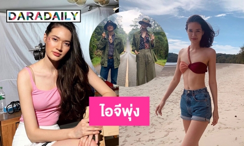 ไอจีพุ่ง “มิเรียม ศรพรหมมาศ” หวานใจ “เป้ อารักษ์” 