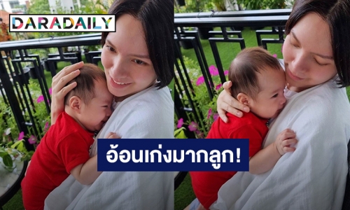 “จ๊ะ จิตตาภา” เจอ “น้องโอบ” ซบอกอ้อนแบบนี้ใครจะทนไหว!