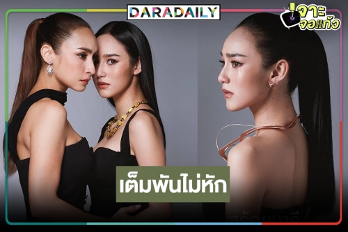 ขนลุก! เปิดภาพละคร “สร้อยนาคี” โอ้โห “นาว” สวยขลังน้ำตามาเต็ม