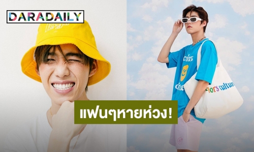 แฟนๆหายห่วง! “พีพี กฤษฏ์” ผ่าตัดนิ่วในต่อมทอนซิลผ่านไปด้วยดี ตอนนี้อยู่ในช่วงพักฟื้น