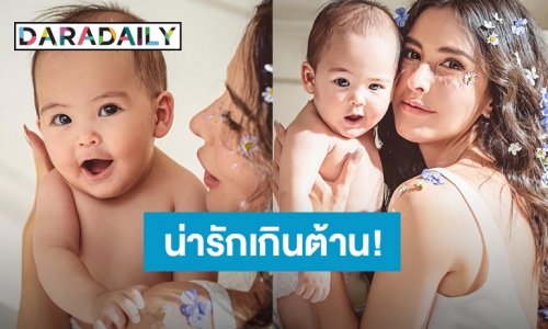 “ศรีริต้า” ควง “น้องกวินท์” ถ่ายรูปอวดความน่ารักลูกชายในวัย 6 เดือน