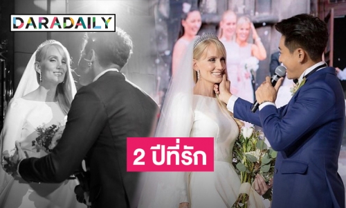 หวานเวอร์! “บอย พิษณุ” โพสต์หวานครบรอบแต่งงานภรรยาที่ไทย 2 ปี