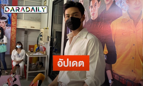 “โหน ธนากร” อัปเดตหลังหายป่วยโควิด แย้มของขวัญวันเกิดจาก “เจด้า ศรัณย่า”