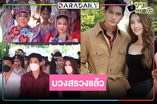 เริ่มแล้ว! “เข้ม-ฮาน่า” จับคู่กันเข้าป่าใน “ชาติพยัคฆ์คมนักเลง” ดันสองเจนใหม่ “พยัคฆ์ยี่เก” ต้องดัง