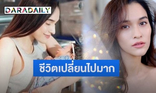 “หยาดทิพย์ ราชปาล” เผยความรู้สึกหลังเป็นคุณแม่ “น้องเมย่า” ครบ 1 เดือน