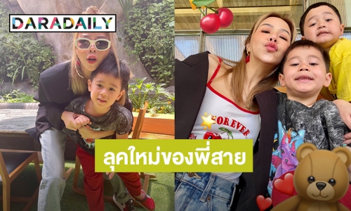 โตเป็นหนุ่มแล้ว! “สายฟ้า” พักหน้าม้า ตัดผมทรงใหม่หล่อทะลุไอจีสุดๆ