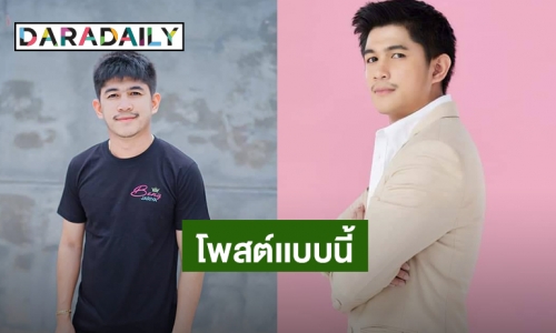 “เนเงิน” โพสต์เเบบนี้ หลังอดีตเเฟนประกาศข่าวดีตั้งท้องแล้ว