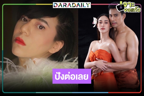 “เอ ศุภชัย” ไปต่อกับโปรเจ็กท์ใหม่ “เสน่ห์นาง” ลุ้นพระ-นางใครมงลง!?