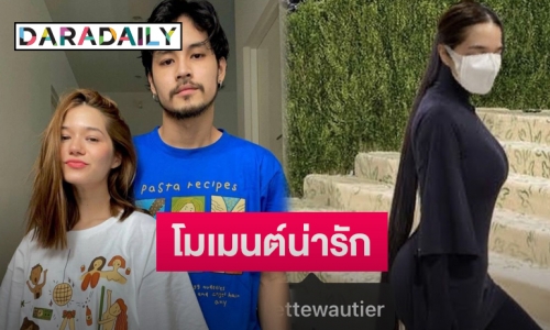 “เก้า จิรายุ” โพสต์ภาพแกง  “วี วิโอเลต” เจออีกฝ่ายคอมเมนต์กลับแบบนี้