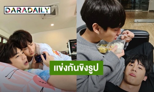 แข่งกันขิง! “ออฟ – เต ตะวัน” ปารูปHBD “กัน” เเฟนคลับเห็นเเล้วกรี๊ด