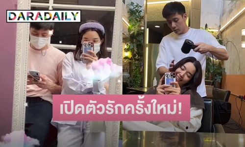 เปิดตัวแล้ว “โม มนชนก” ลงโมเมนต์สุดหวานเบิร์ดเดย์ “วีร์”