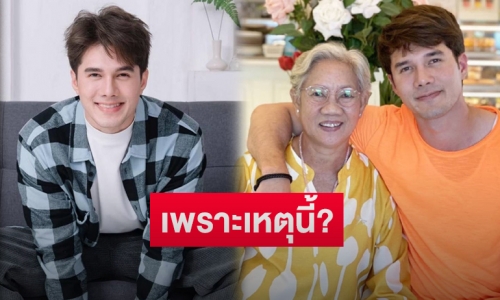 "มิกค์-คุณเเม่” อัปเดตหลังน้ำท่วมบ้านที่จ.สระบุรี พร้อมเผยเหตุทำไมไม่มาอยู่กรุงเทพฯกับลูกชาย