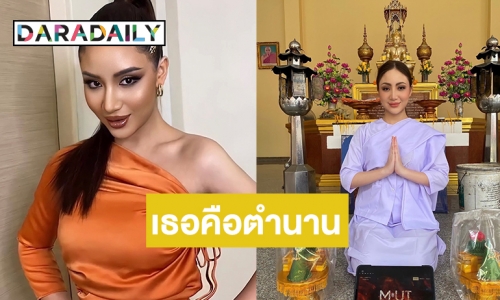 ความสวยฉบับ “สายป่าน มารีอา” ที่ไม่ได้มีดีแค่ขายขำ!?