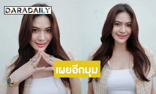 ดาวรุ่งชวนมอง! “แก้ม ญาณิศา” รู้จักแล้วจะเลิฟ