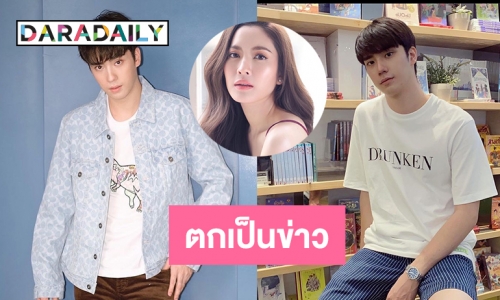 ส่องไอจี “ตี๋ ธนพล” หลังตกเป็นข่าวกับ “แอฟ ทักษอร”