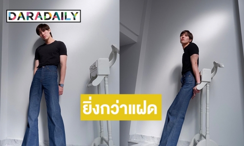 “บิวกิ้น” ห้ามจำผิด! ภาพนี้เป็นเหตุ “ต่อ ธนภพ” ลงรูปแฟนคลับคิดว่าเป็น “พีพี”