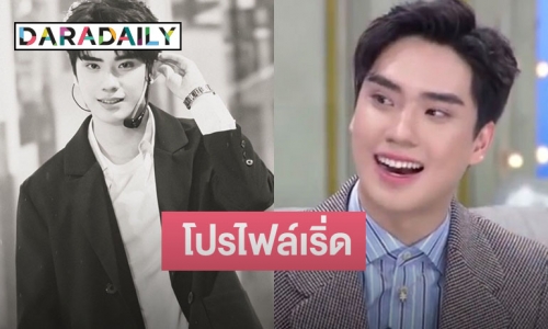 ทำความรู้จัก “ตี๋ ธนพล” หนุ่มหล่อโปรไฟล์เริ่ด หลังถูกจับโยงคุย “แอฟ ทักษอร”