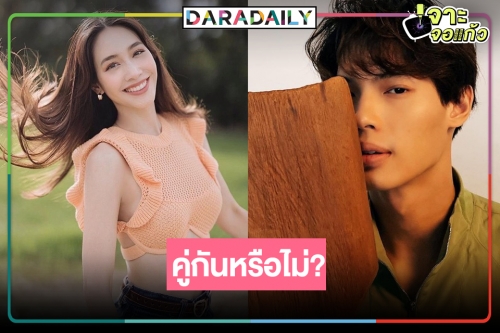 ได้คำตอบแล้ว! “มิน-วิน” มีละครด้วยกันจริงหรือไม่!?