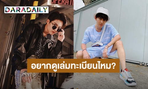 “กอล์ฟ พิชญะ” ถามอยากดูเล่มทะเบียนมั้ย? หลังเจอแซะไม่ได้ซื้อรถจริง-ถูกจ้างมา 