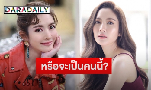 ชวนสงสัยหนัก “นักแสดงหนุ่มชื่อดัง” คนนี้หลัง “แอฟ ทักษอร” คอมเมนต์สนั่น