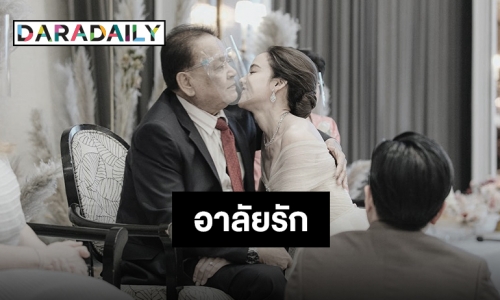 “จอย ชลธิชา” โพสต์ภาพเศร้า สูญเสียคุณพ่อพร้อมแจงกำหนดการสวดอภิธรรม