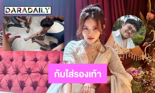 แห่แชร์บอส “โดม จารุวัฒน์” ก้มใส่รองเท้าให้นักร้องในค่าย