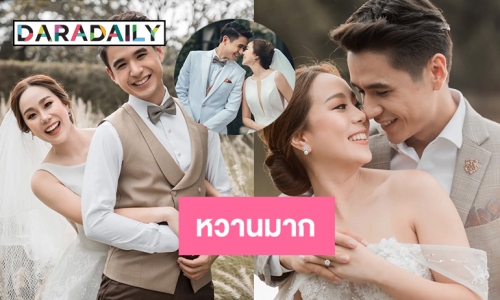 “นิว-เมษา” จัดเต็มภาพพรีเวดดิ้ง