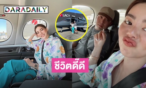 อิจหนักมาก! “ดิว อริสรา” โดนแฟนหนุ่มทำเซอร์ไพรส์ บอกเลยว่างานนี้เล่นใหญ่สุดๆ