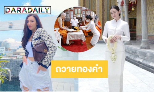 สร้างพระธาตุเชิงชุม “เบลล่า” ถวายทองคำพระสังฆราช  