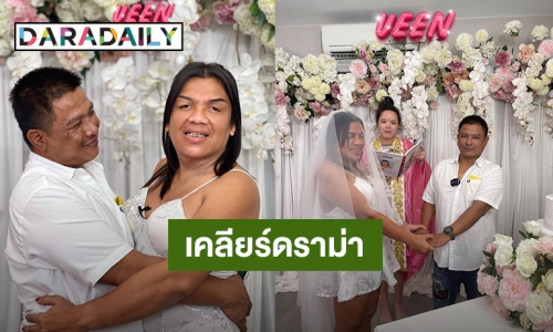 “แม่หญิงลี” เตรียมอัพหน้าใหม่ให้สวยเหมือน “อั้ม” พร้อมควงสามีเคลียร์ดราม่าเกาะเมียกิน!!