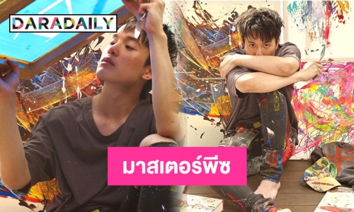 “เจมส์ ธีรดนย์” สร้างงานมาสเตอร์พีซ