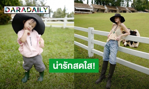 แจกความสดใส!! “เจนี่” แท็กทีมลูกสาว “น้องโนล่า” เที่ยวฟาร์มแกะ บอกเลยแต่ละท่าโพสมาเต็มสุดๆ