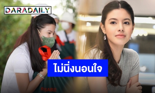 “แคท ซอนญ่า” ลงพื้นที่แจกถุงยังชีพ ช่วยเหลือน้ำท่วมอยุธยา