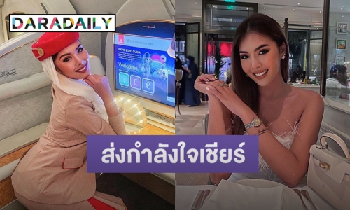 “กีกี้ คิรติ” สาวไทยแอร์แขกหมวกแดง ลงประกวด Miss Universe UAE