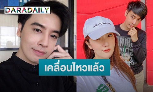 “ออย ธนา” เคลื่อนไหวแล้วหลังมีข่าวลือขาเตียงหัก 