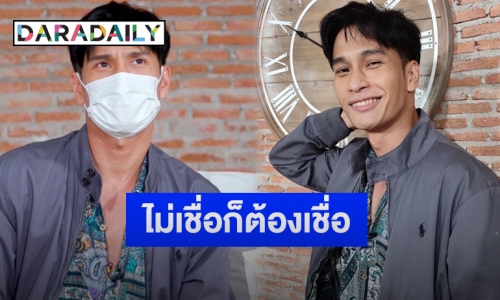 ครั้งแรก “โอ อนุชิต” กับการเล่าเรื่องลี้ลับ มีกุมารตามติดชีวิต