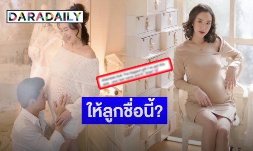 “เชอรีน” โพสต์ภาพของขวัญชิ้นพิเศษในวันเกิด พร้อมแย้มชื่อลูกแบบนี้