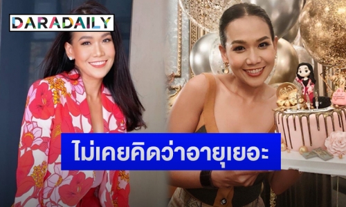 “กาละแมร์” โพสต์ข้อความหลังอายุครบ 45 ปี ลั่นชอบตนเองในทุกวัยที่ได้เติบโต