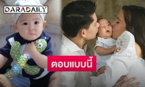 “ไฮโซกรณ์-ศรีริต้า” ตอบชัดหลังถูกถามเรื่องมีลูกคนที่ 2  