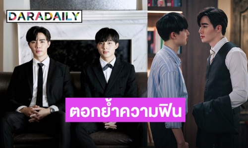 ทีเซอร์มาแล้ว! “นิ่งเฮียก็ว่าซื่อ | Cutie Pie Series” ยิ่งดูยิ่งฟิน “ซี-นุนิว” เคมีดีเวอร์ (มีคลิป)