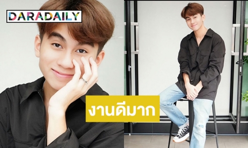 “น้องออโต้” ลูกชาย “โบว์ แวนด้า” โตเป็นหนุ่มแล้วครับ